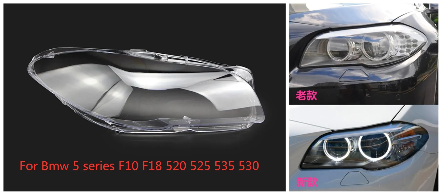 Auto Light Caps For BMW 5 Series F10 F18 528i 530i 535i 2010-2017 Car Headlight Cover Lampcover Lampshade Lamp Glass Lens Case
Auto Light Caps For BMW 5 Series F10 F18 528i 530i 535i 2010-2017 Car Headlight Cover Lampcover Lampshade Lamp Glass Lens Case