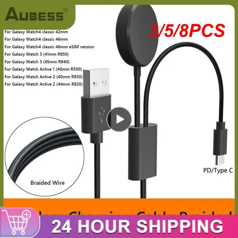 3/5/8PCS High Quality Charging Cable Flexible Smart Accessories Reliable Smart Watch Accessories Convenient Usb-c Cable
3/5/8PCS High Quality Charging Cable Flexible Smart Accessories Reliable Smart Watch Accessories Convenient Usb-c Cable
