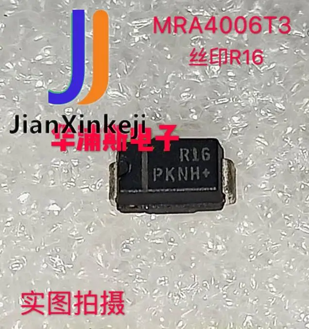50 шт. 100% оригинальный новый SMD MRA4006T3 выпрямитель Шелковый экран R16 пакет диодов DO-214AC SMA
50 шт. 100% оригинальный новый SMD MRA4006T3 выпрямитель Шелковый экран R16 пакет диодов DO-214AC SMA