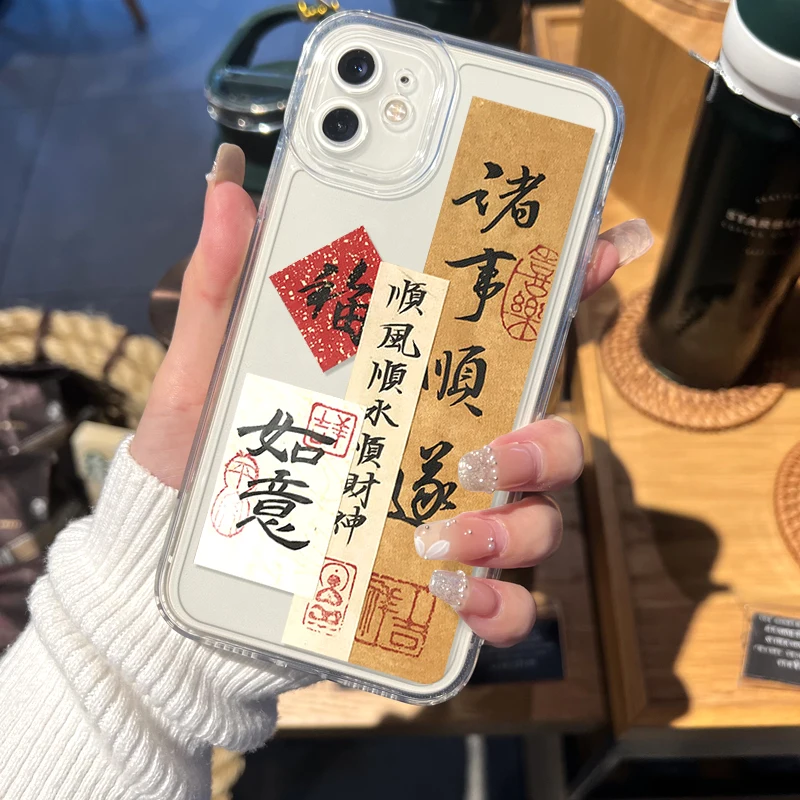Chinese Popular Blessing Words Phone Case For iPhone 14 13 12 11 Pro Max XS X XR Mini 7 8 Plus Luxury Clear Shockproof Cover
Chinese Popular Blessing Words Phone Case For iPhone 14 13 12 11 Pro Max XS X XR Mini 7 8 Plus Luxury Clear Shockproof Cover