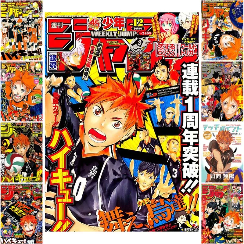 Japanese Anime Haikyuu Volleyball Boy Paintings Posters White Paper Prints Wall Art Decor Modern Home Room Decoration Mural
Japanese Anime Haikyuu Volleyball Boy Paintings Posters White Paper Prints Wall Art Decor Modern Home Room Decoration Mural