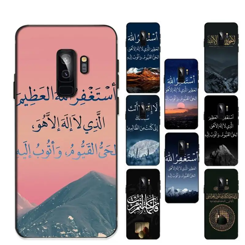 Lyrics Quotes Islamic Quotes Phone Case for Samsung S20 lite S21 S10 S9 plus for Redmi Note8 9pro for Huawei Y6 cover
Lyrics Quotes Islamic Quotes Phone Case for Samsung S20 lite S21 S10 S9 plus for Redmi Note8 9pro for Huawei Y6 cover