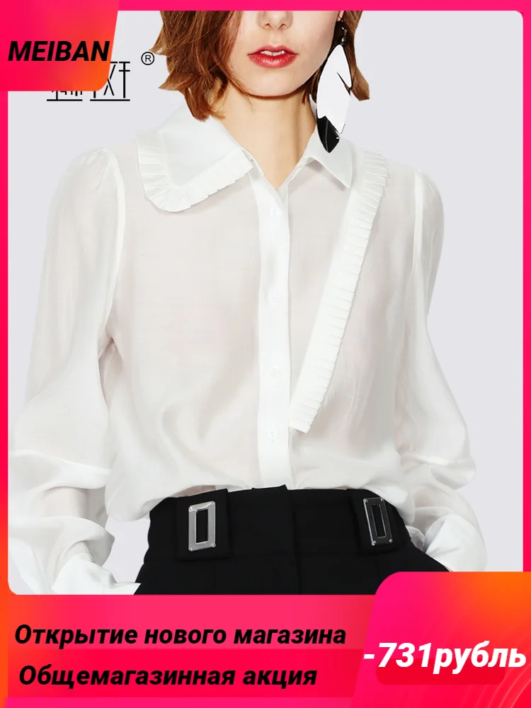 

MEIBAN Design sense niche versatile long-sleeved women's shirt spring and summer new French celebrity white women's button shirt
