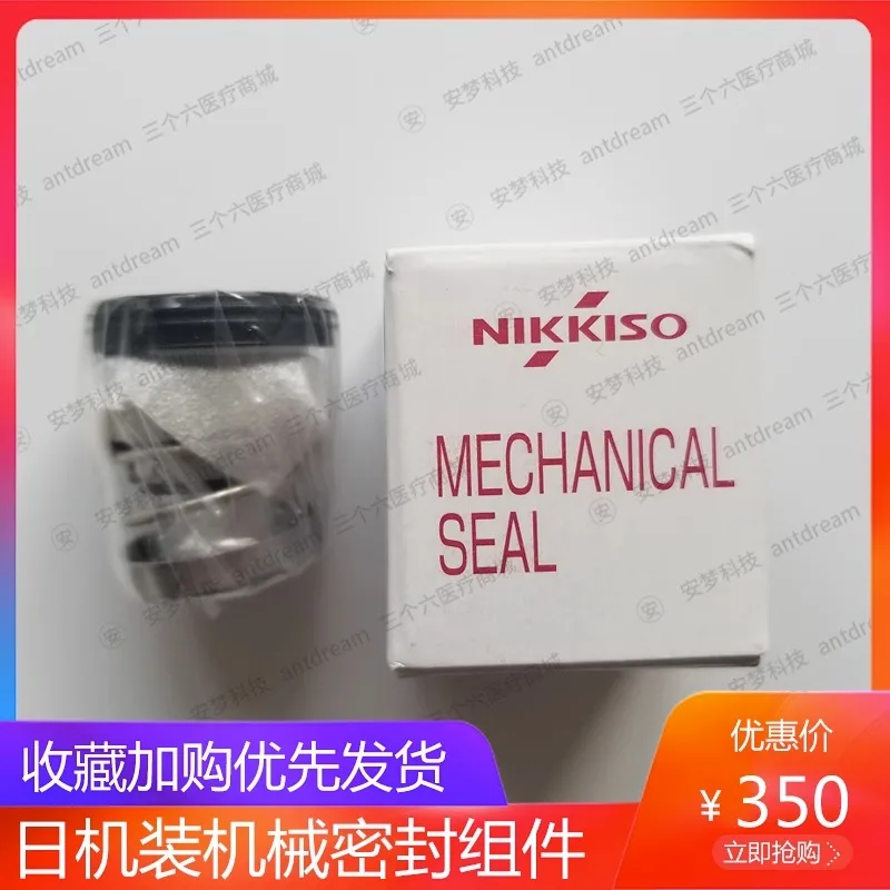 Mechanical seal components for the pressure pump and degassing pump of the Japanese machine mounted hemodialysis machine
Mechanical seal components for the pressure pump and degassing pump of the Japanese machine mounted hemodialysis machine