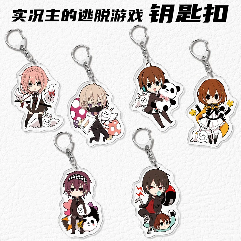 Hot Japanese Anime Keychain Live Hosts Escape Game Peripheral Acrylic HD Keychain No.1-No.8
Hot Japanese Anime Keychain Live Hosts Escape Game Peripheral Acrylic HD Keychain No.1-No.8