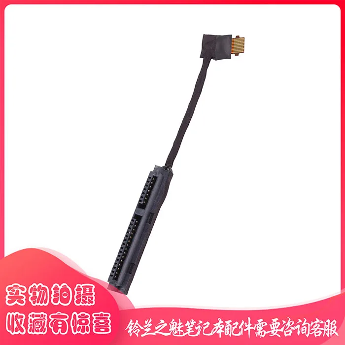 For HP PROBOOK 455R G6 hsn-q17c-5 laptop SATA Hard Drive HDD SSD Connector Flex Cable DD0X8KHD0010 DD0X8KHD0011 DD0X8KHD0000
For HP PROBOOK 455R G6 hsn-q17c-5 laptop SATA Hard Drive HDD SSD Connector Flex Cable DD0X8KHD0010 DD0X8KHD0011 DD0X8KHD0000