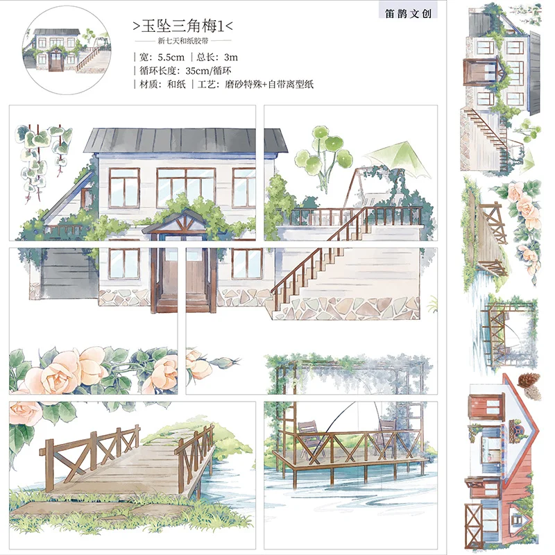 New Pet Brigt Decorative Tape Sticker Landscaping Washi Roll Jade Pendant Triangle
New Pet Brigt Decorative Tape Sticker Landscaping Washi Roll Jade Pendant Triangle