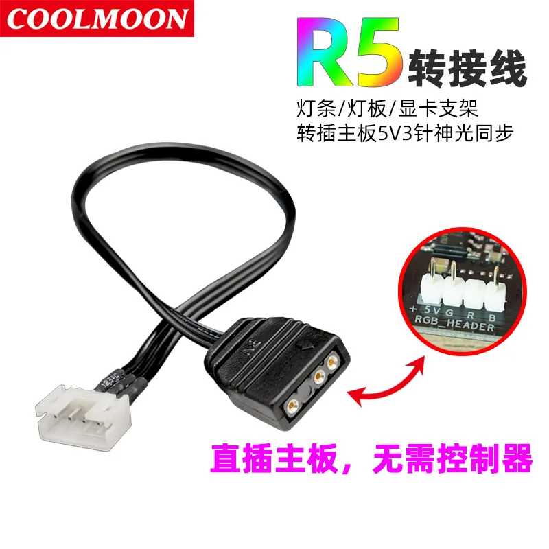 12V/4pin 5V/3-pin AURA RGB Extension Adapter Cable,Motherboard to 2 or 3 or 4 RGB Connectors Splitter Hub for PC LED Light Strip
12V/4pin 5V/3-pin AURA RGB Extension Adapter Cable,Motherboard to 2 or 3 or 4 RGB Connectors Splitter Hub for PC LED Light Strip