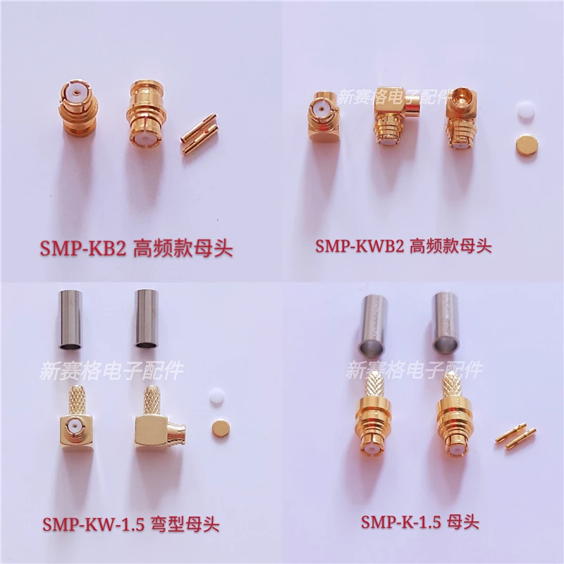 SMP-KB2 SMP-KWB2 SMP-K-1.5 SMP-KW-1.5 Semi Flexible and Semi Steel Wire Rg316 Female Head
SMP-KB2 SMP-KWB2 SMP-K-1.5 SMP-KW-1.5 Semi Flexible and Semi Steel Wire Rg316 Female Head