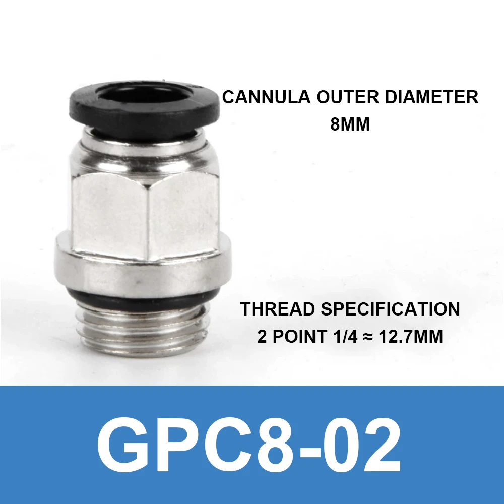 Пневматический быстроразъемный шланг 4 6 8 10 12 мм с уплотнительным кольцом
Пневматический быстроразъемный шланг 4 6 8 10 12 мм с уплотнительным кольцом