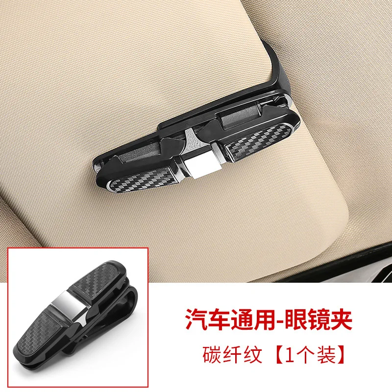 Car Glasses Case Auto Sun Visor Glasses Holder Sunglasses Clip Card Holder Eyeglasses Accessories Car Accessories Free Shipping
Car Glasses Case Auto Sun Visor Glasses Holder Sunglasses Clip Card Holder Eyeglasses Accessories Car Accessories Free Shipping