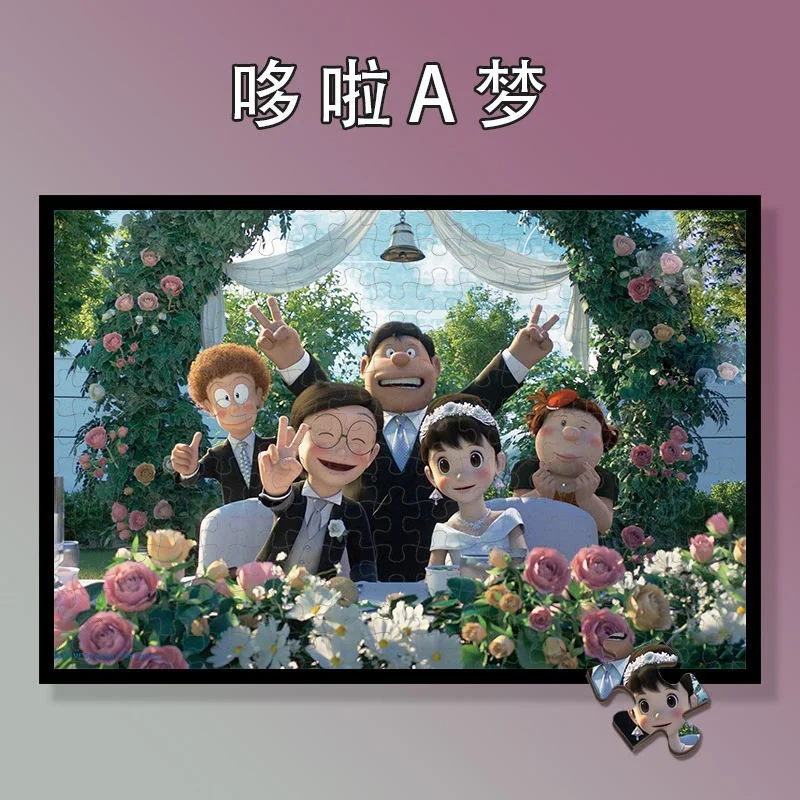 Пазлы Аниме Doraemon для взрослых, деревянные головоломки 300 шт., Nobita Nobi Minamoto Shizuka Alpinia Oxyphylla, игрушечное украшение
Пазлы Аниме Doraemon для взрослых, деревянные головоломки 300 шт., Nobita Nobi Minamoto Shizuka Alpinia Oxyphylla, игрушечное украшение