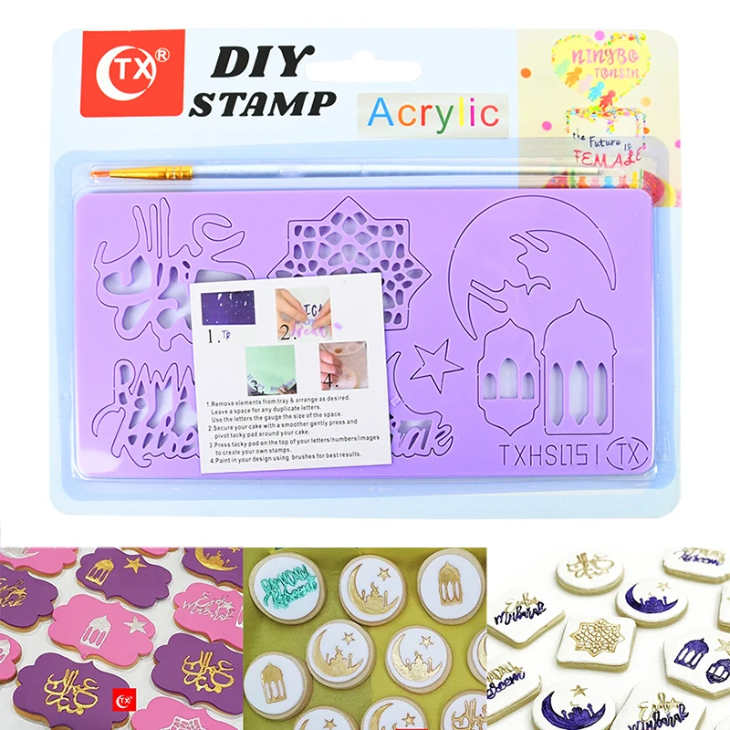 Acrylic Cake Tool Eid Hajj Mubarak Pattern Embossed Cutter Mold Ramadan Mubarak Eid Fondant Cake Cookie Cutter Stamp Decoration
Acrylic Cake Tool Eid Hajj Mubarak Pattern Embossed Cutter Mold Ramadan Mubarak Eid Fondant Cake Cookie Cutter Stamp Decoration