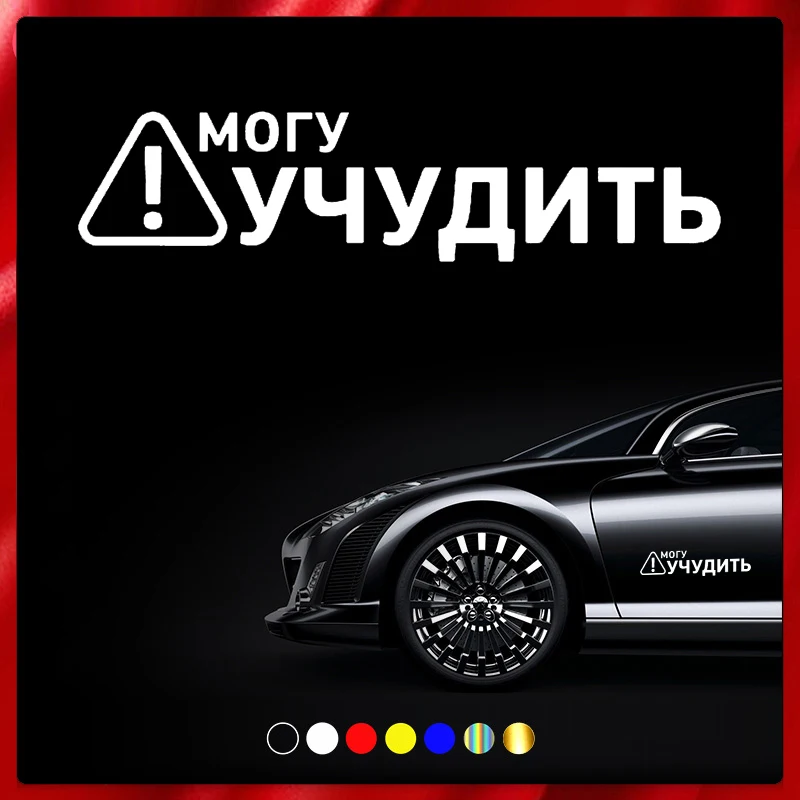 Высекающая виниловая наклейка I Can трюк Автомобильная наклейка водонепроницаемые автомобильные декорации на кузове автомобиля бампер задн...
Высекающая виниловая наклейка I Can трюк Автомобильная наклейка водонепроницаемые автомобильные декорации на кузове автомобиля бампер задн...