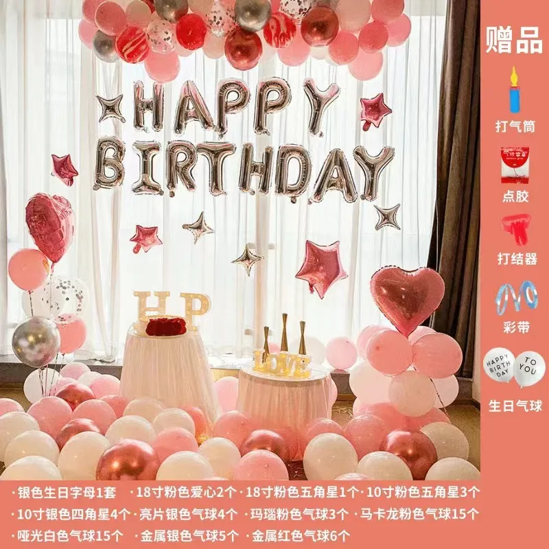 Birthday Balloons Decoration Rose Gold Foil Letter Balloon Set Happy Birthday Globos Kids Party Banner Supplies
Birthday Balloons Decoration Rose Gold Foil Letter Balloon Set Happy Birthday Globos Kids Party Banner Supplies