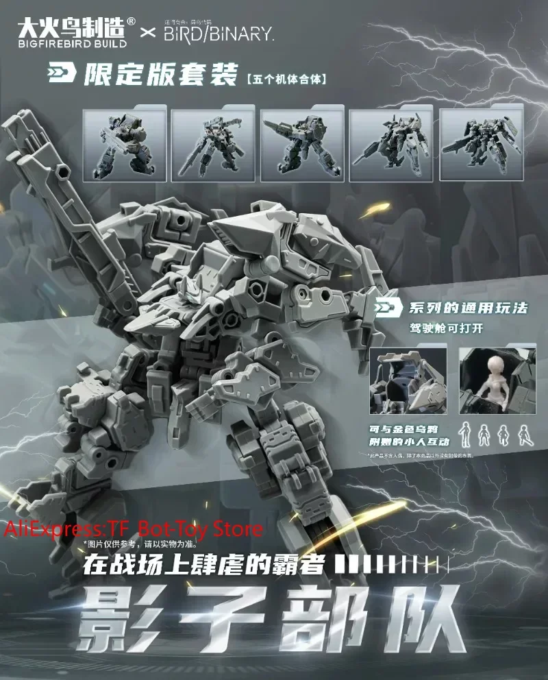 【IN STOCK】Bigfirebird Build Transformation Bird/Binary Shadow Force BFB Series Grey Limited set Assemble Model Action Figure Toy
【IN STOCK】Bigfirebird Build Transformation Bird/Binary Shadow Force BFB Series Grey Limited set Assemble Model Action Figure Toy