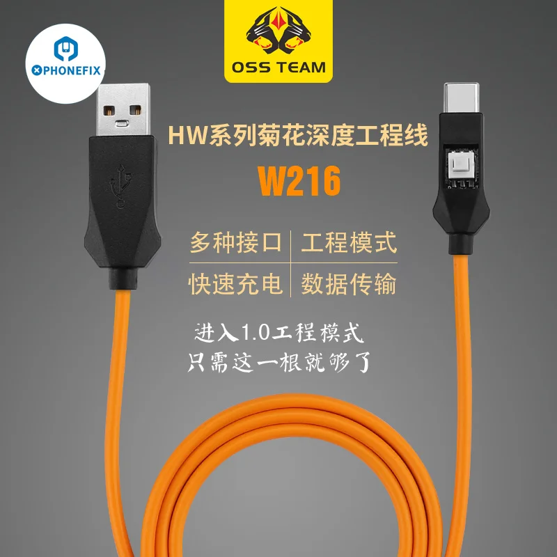 OSS 1M USB1.0 порт глубокая вспышка кабель для Huawei Qualcomm телефонная вспышка и открытая линия инженера инструмент для ремонта мобильных телефонов
OSS 1M USB1.0 порт глубокая вспышка кабель для Huawei Qualcomm телефонная вспышка и открытая линия инженера инструмент для ремонта мобильных телефонов