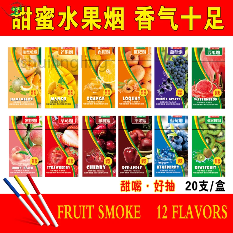 New Fruit Tea Smoke Mixed Flavor Men and Women Health Cigarettes Do Not Contain Nicotine No Tobacco smell proof
New Fruit Tea Smoke Mixed Flavor Men and Women Health Cigarettes Do Not Contain Nicotine No Tobacco smell proof