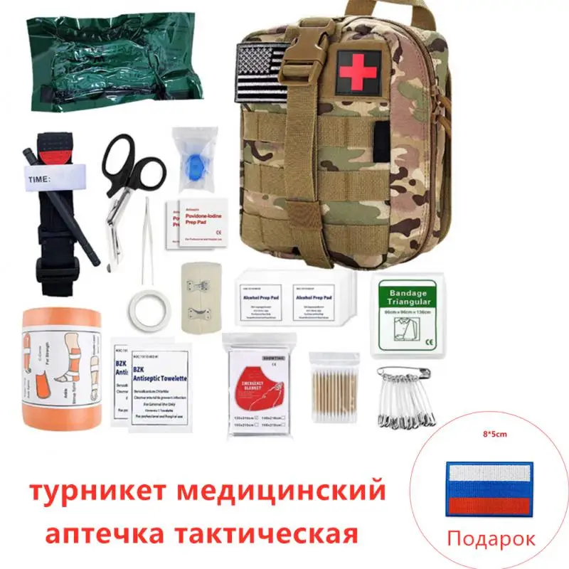 Аварийный набор первой помощи для выживания, Военная Тактическая Сумка для администратора, Сумка для кемпинга, снаряжение для кемпинга, сна...
Аварийный набор первой помощи для выживания, Военная Тактическая Сумка для администратора, Сумка для кемпинга, снаряжение для кемпинга, сна...