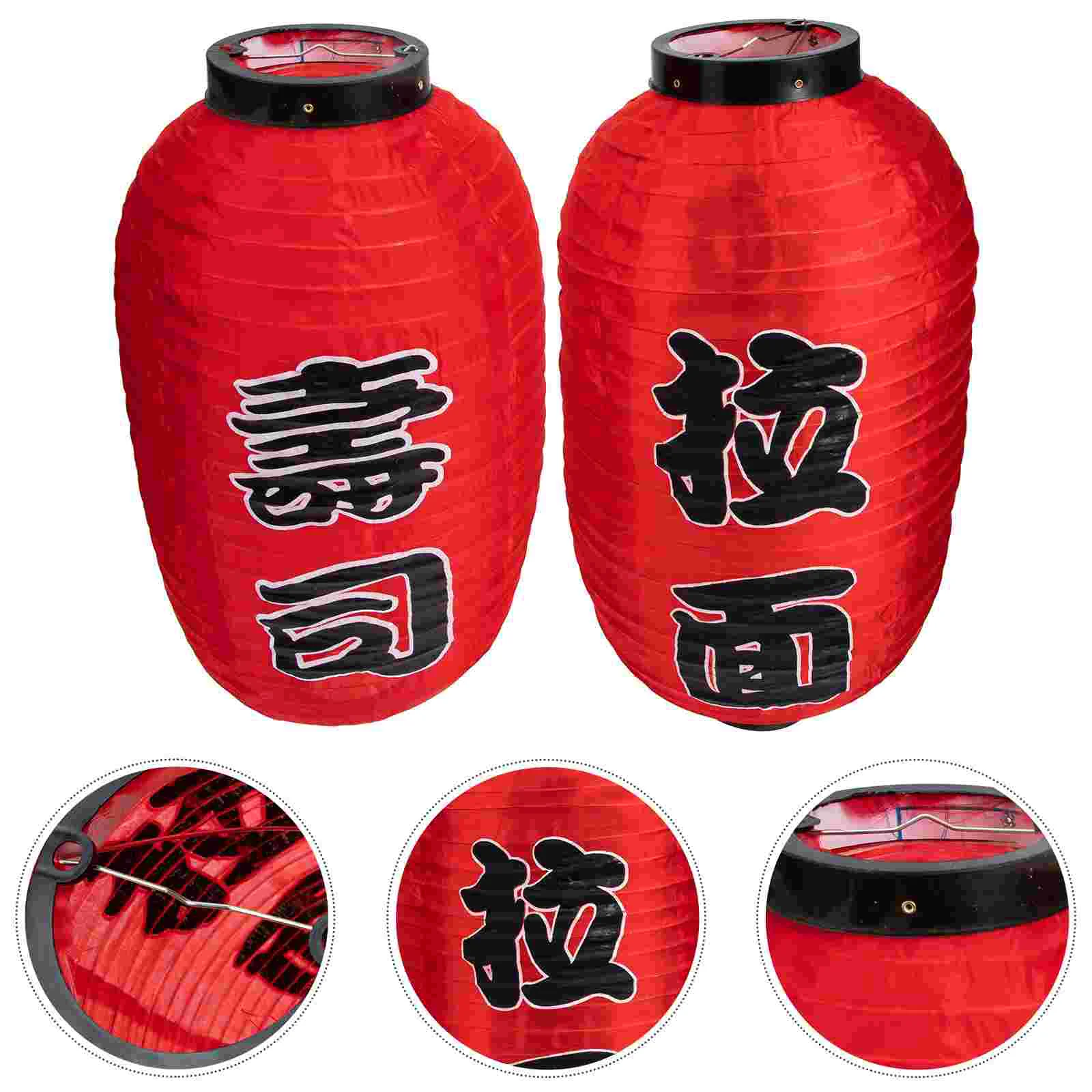 4Pcs Classic Japanese-type Lanterns Japanese Restaurant Lanterns Hanging Lanterns
4Pcs Classic Japanese-type Lanterns Japanese Restaurant Lanterns Hanging Lanterns