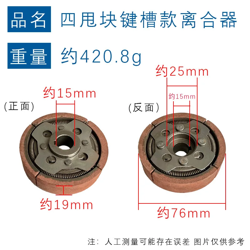 Микротуллер 144F Сцепление
Микротуллер 144F Сцепление