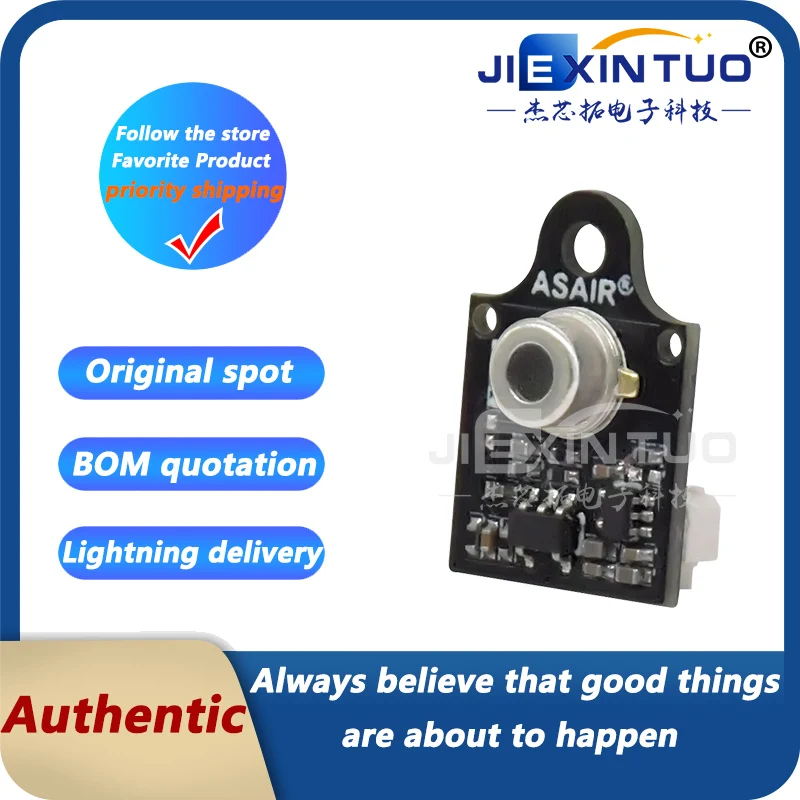ASAIR Ausong AIT1001 non-contact infrared temperature measurement module remote temperature measurement temperature acquisition
ASAIR Ausong AIT1001 non-contact infrared temperature measurement module remote temperature measurement temperature acquisition