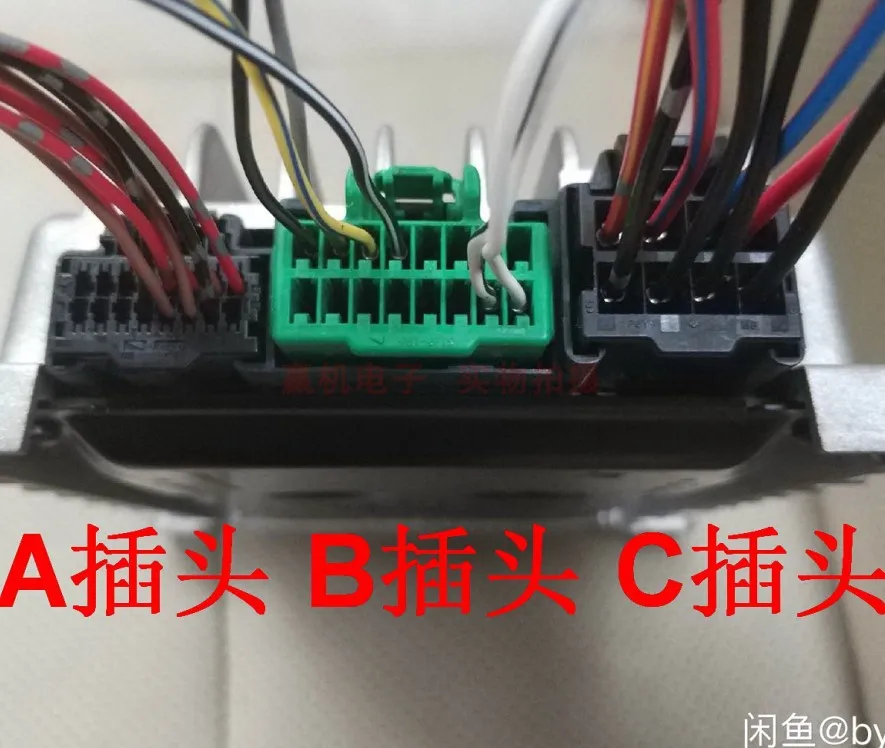 1 pc for Mazda Atenza CX-5 and other BOSE power amplifier module plug with wire connector terminal import
1 pc for Mazda Atenza CX-5 and other BOSE power amplifier module plug with wire connector terminal import