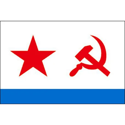 3x5ft USSR russian army military soviet union and vice versa CCCP Naval navy flag
3x5ft USSR russian army military soviet union and vice versa CCCP Naval navy flag