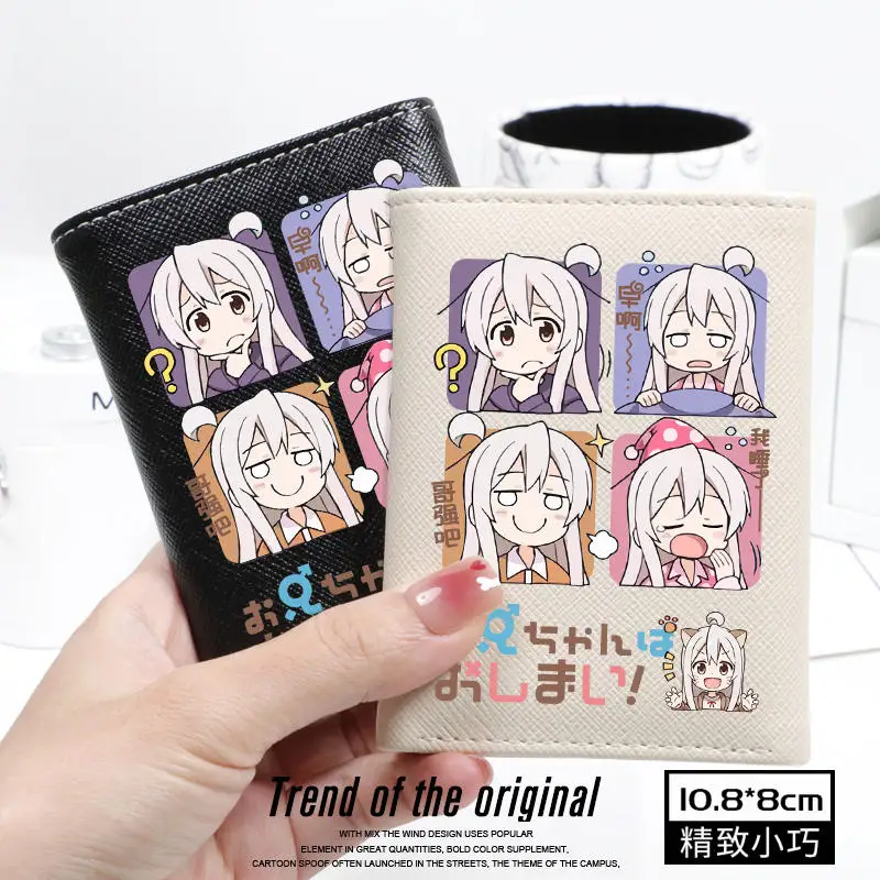 Anime Onii-chan Wa Oshimai Wallet Mihari Oyama Mahiro Cosplay Short Style Purse Card Holder Billfold Boy Girl Notecase Xmas Gift
Anime Onii-chan Wa Oshimai Wallet Mihari Oyama Mahiro Cosplay Short Style Purse Card Holder Billfold Boy Girl Notecase Xmas Gift
