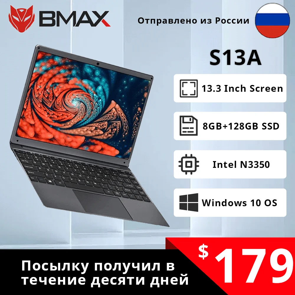 

BMAX S13A 13.3 Inch Laptop Intel N3350 CPU Quad Core 8GB RAM 128GB SSD windows10 Notebook 1920*1080 Dual Wifi HDMI USB laptop PC