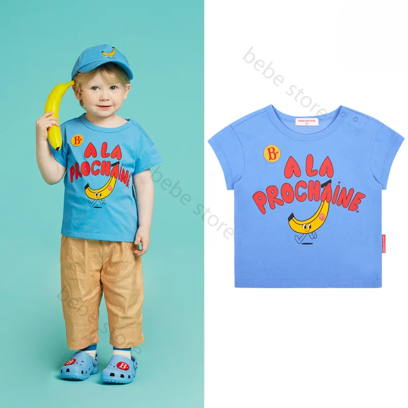 Bebe Store Bebe Store (In stock) 베베베베 2023 summer baby T-shirt with round neck and short sleeves for boys and girls
Bebe Store Bebe Store (In stock) 베베베베 2023 summer baby T-shirt with round neck and short sleeves for boys and girls