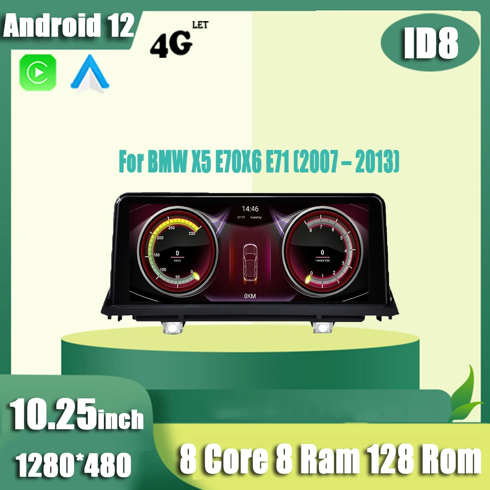 Автомобильный мультимедийный плеер, автомагнитола на Android 12, с GPS, DSP, Wi-Fi, для BMW X5 E70/X6 E71 (10,25-2007), 2013 дюйма
Автомобильный мультимедийный плеер, автомагнитола на Android 12, с GPS, DSP, Wi-Fi, для BMW X5 E70/X6 E71 (10,25-2007), 2013 дюйма