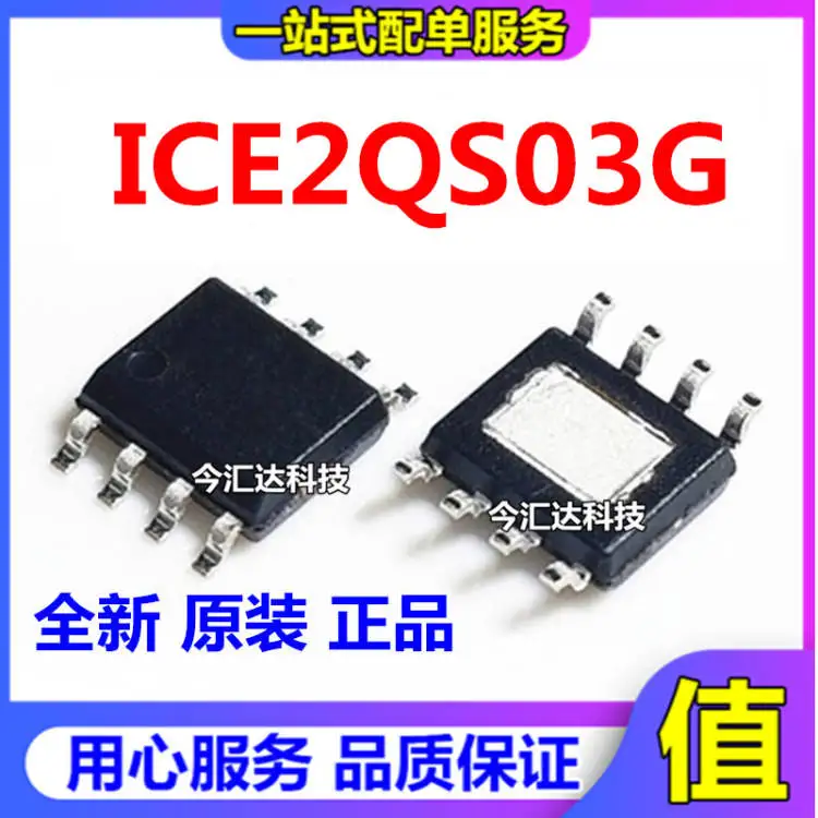 30pcs original new 30pcs original new ICE2QS03GSOP8 LCD power management chip 2QS03G
30pcs original new 30pcs original new ICE2QS03GSOP8 LCD power management chip 2QS03G