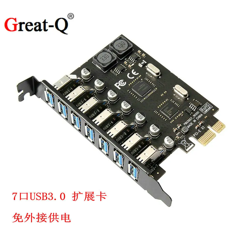 

PCIE to USB3.0 adapter card 7-port PCI-E desktop computer expansion card without external power supply NEC chip