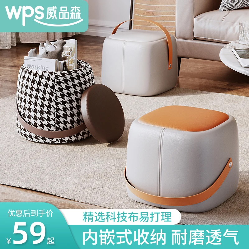 Small stool home living room storage change shoe stool light luxury storage small chair living room furniture
Small stool home living room storage change shoe stool light luxury storage small chair living room furniture