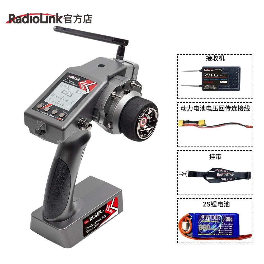 Бесплатная доставка RadioLink RC6GS V3 R7FG R6FG R6F 6 каналов 7CH Dual Mix программируемый 600 м 400 м гироскоп с заземлением интегрированный V2
Бесплатная доставка RadioLink RC6GS V3 R7FG R6FG R6F 6 каналов 7CH Dual Mix программируемый 600 м 400 м гироскоп с заземлением интегрированный V2