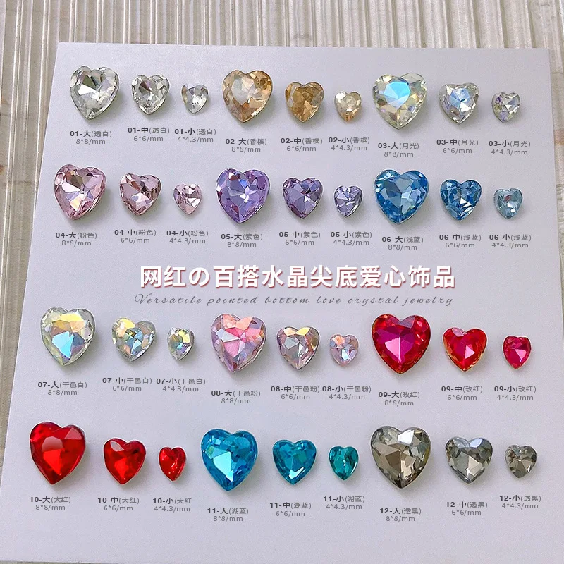 

10 шт. 4/6/8 мм, супер блестящие кристаллы в форме сердца, ювелирные изделия для ногтей, разноцветные бриллиантовые аксессуары в форме сердца, 3 размера