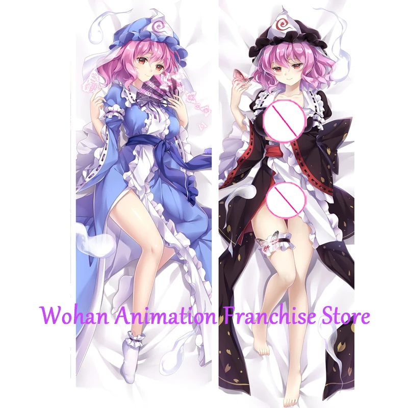 Dakimakura Anime Pillow Case Yakumo Yukari Pillow Cover Halloween Christmas Decoration 2023
Dakimakura Anime Pillow Case Yakumo Yukari Pillow Cover Halloween Christmas Decoration 2023