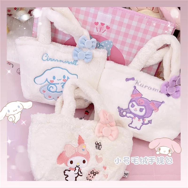 25 см кавайная коричная сумка My Melody Kuromi Sanrio плюшевая мультяшная милая кукла мягкая искусственная девушка подарок на день рождения
25 см кавайная коричная сумка My Melody Kuromi Sanrio плюшевая мультяшная милая кукла мягкая искусственная девушка подарок на день рождения