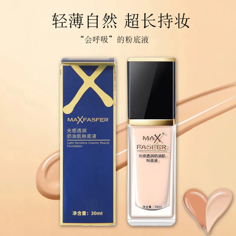 New AIR FLUID FOUNDATION Moisturizing Natural Foundation Base Long Lasting Waterproof Women Makeup
New AIR FLUID FOUNDATION Moisturizing Natural Foundation Base Long Lasting Waterproof Women Makeup
