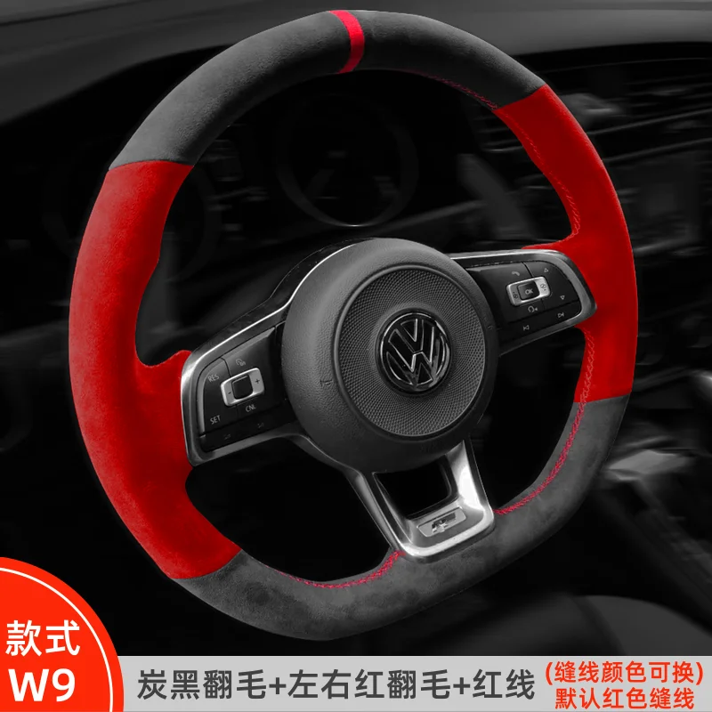 For Volkswagen Tiguan Passat Teramont Polo CC Luxury Suede Leather Hand Sewn Car Steering Wheel Cover Car Accessories
For Volkswagen Tiguan Passat Teramont Polo CC Luxury Suede Leather Hand Sewn Car Steering Wheel Cover Car Accessories