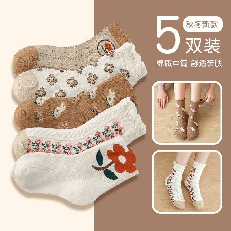 Носки для мальчиков и девочек, хлопковые Утепленные зимние Бархатные с мультяшным рисунком, дышащие Теплые нескользящие носки для пола с цветами, 2022, 5 парт/лот
Носки для мальчиков и девочек, хлопковые Утепленные зимние Бархатные с мультяшным рисунком, дышащие Теплые нескользящие носки для пола с цветами, 2022, 5 парт/лот