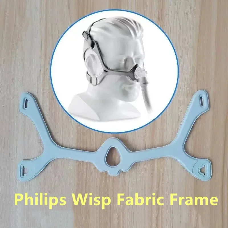 2 шт. тканевая рамка для маски Philips Wisp
2 шт. тканевая рамка для маски Philips Wisp