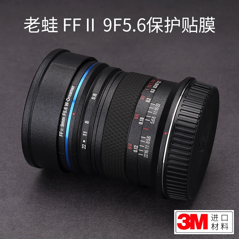 For LAOWA FF Ⅱ 9F5.6 Nikon Mouth Lens Protection Film Laowa Sticker Full Pack 3M Leather Pattern
For LAOWA FF Ⅱ 9F5.6 Nikon Mouth Lens Protection Film Laowa Sticker Full Pack 3M Leather Pattern