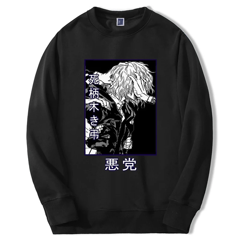 My Hero Academia Hoodie For Men/women Anime Bakugou Graphic Sweatshirt Loose New Pullover Casual Harajuku Sportswear
My Hero Academia Hoodie For Men/women Anime Bakugou Graphic Sweatshirt Loose New Pullover Casual Harajuku Sportswear