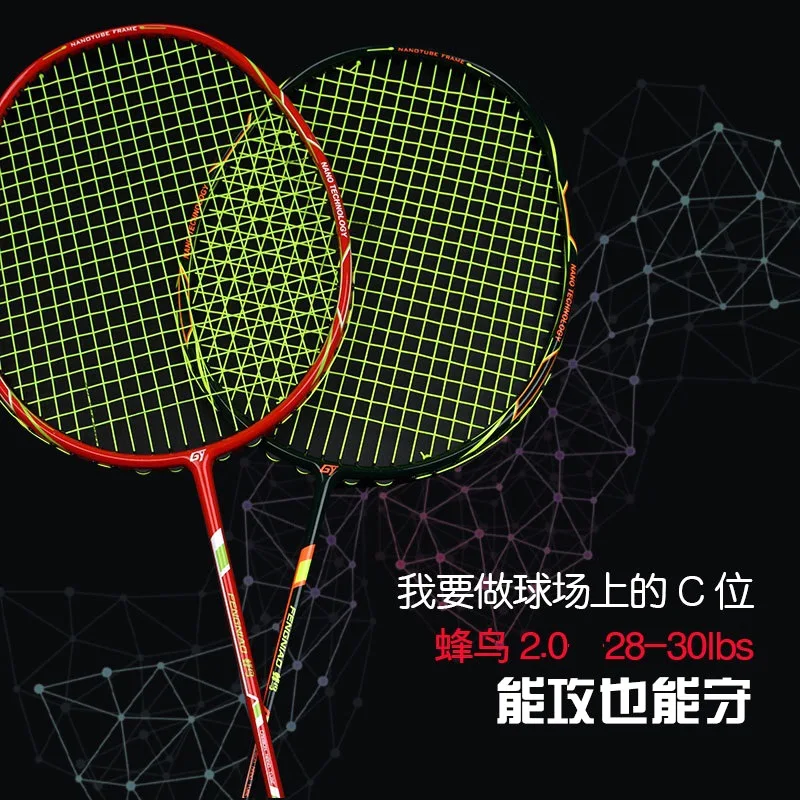 

Full Carbon Fiber Badminton Racket Strung Ultralight 5U 78G G5 Training Rackets Professional Racquet With Bags For Adult -40