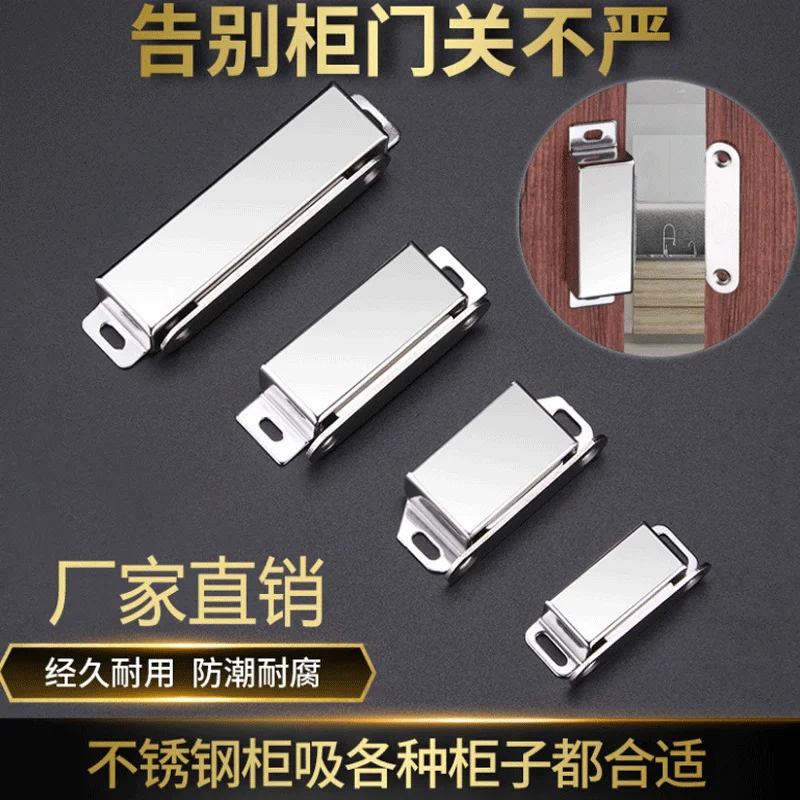 Stainless steel cabinet, wardrobe, cabinet door, bead touching, strong magnetic invisible door, furniture hardware accessories
Stainless steel cabinet, wardrobe, cabinet door, bead touching, strong magnetic invisible door, furniture hardware accessories