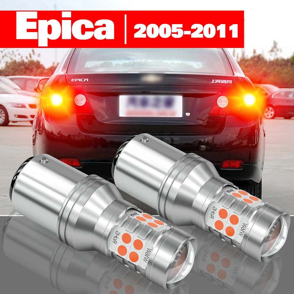 For Chevrolet Epica 2005-2011 Accessories 2pcs LED Brake Light 2006 2007 2008 2009 2010
For Chevrolet Epica 2005-2011 Accessories 2pcs LED Brake Light 2006 2007 2008 2009 2010