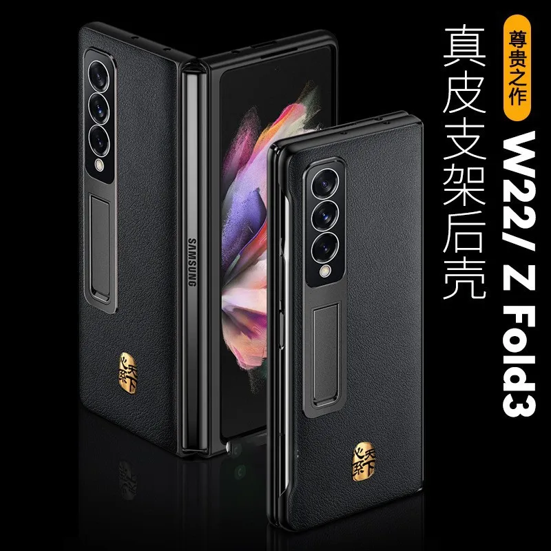Кожаный чехол с откидной подставкой для Samsung Galaxy Z Fold 4, чехол для W23, чехол для телефона, чехол для Z Fold 3
Кожаный чехол с откидной подставкой для Samsung Galaxy Z Fold 4, чехол для W23, чехол для телефона, чехол для Z Fold 3