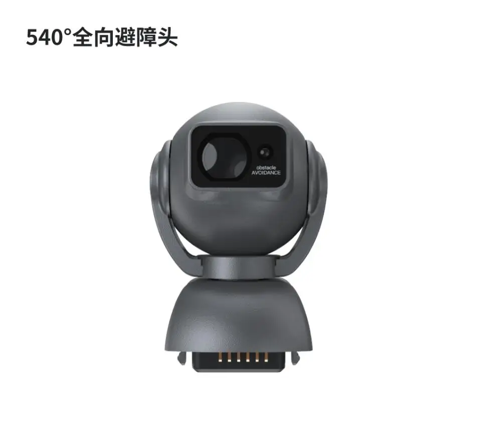 CFLY Faith 2 PRO Faith2 PRO RC drone spare parts Obstacle avoidance head
CFLY Faith 2 PRO Faith2 PRO RC drone spare parts Obstacle avoidance head